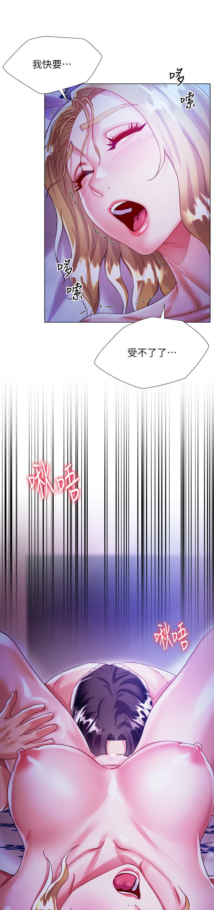 第19話-老闆的肉棒好舒服 - 第33.jpg页