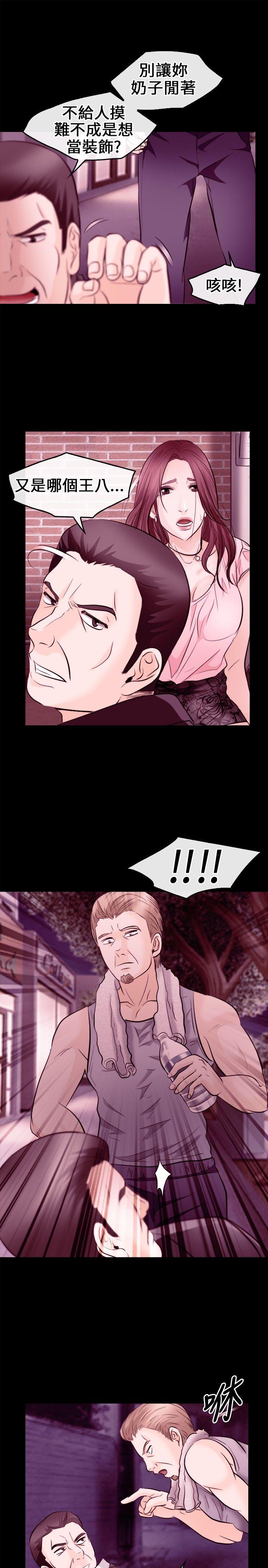 第 9 话