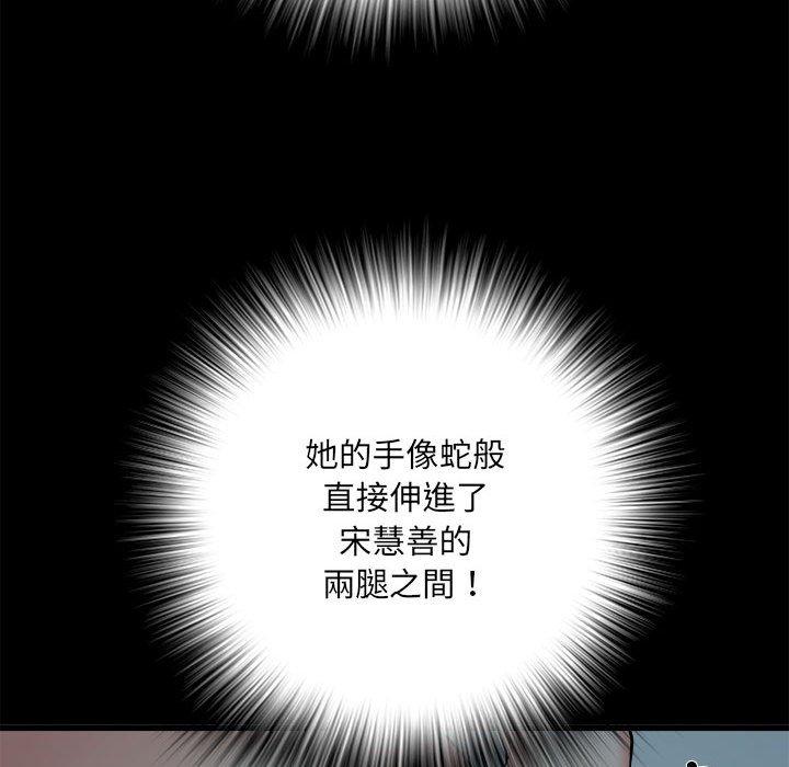 第58话 - 第133.jpg页