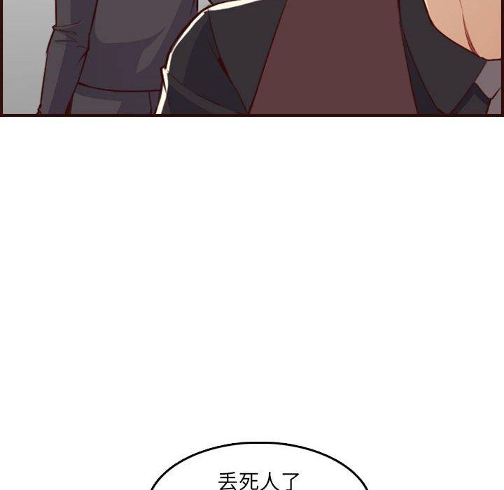 第 58 话 - 第47.jpg页