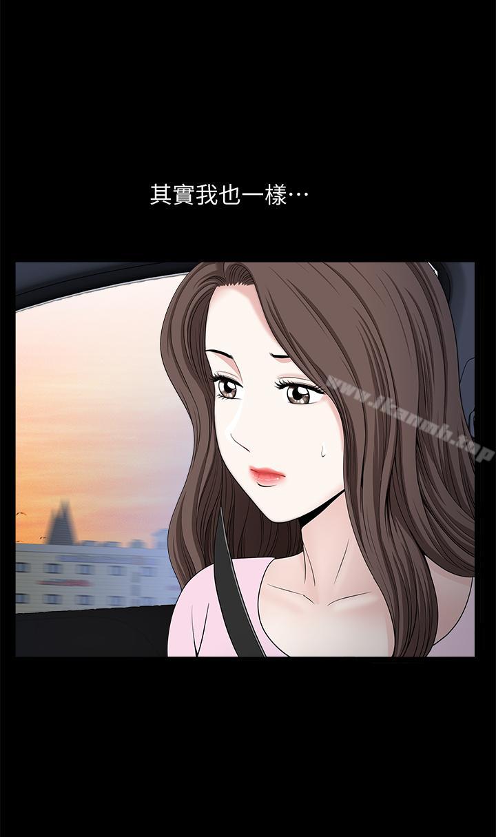 第17話-萬事開頭難 - 第19.jpg页