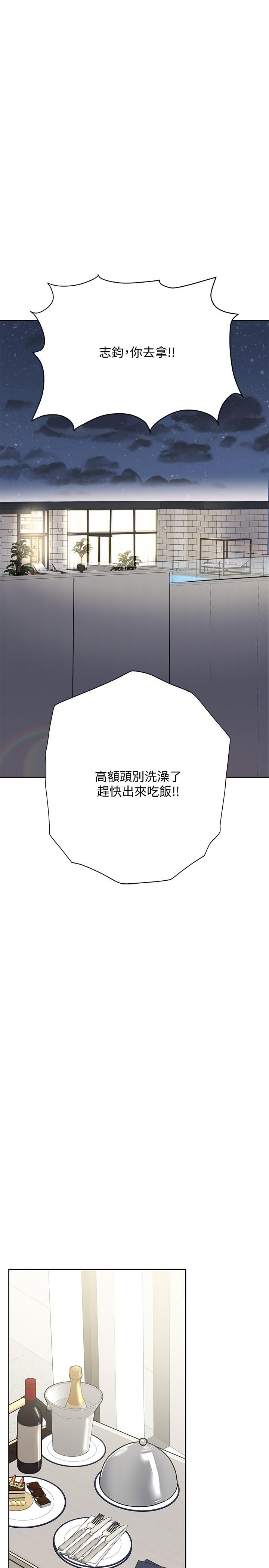 第36話-巨乳阿姨喝醉了 - 第15.jpg页