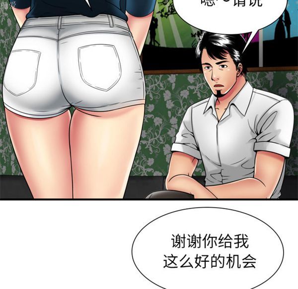 第 39 话 - 第70.jpg页