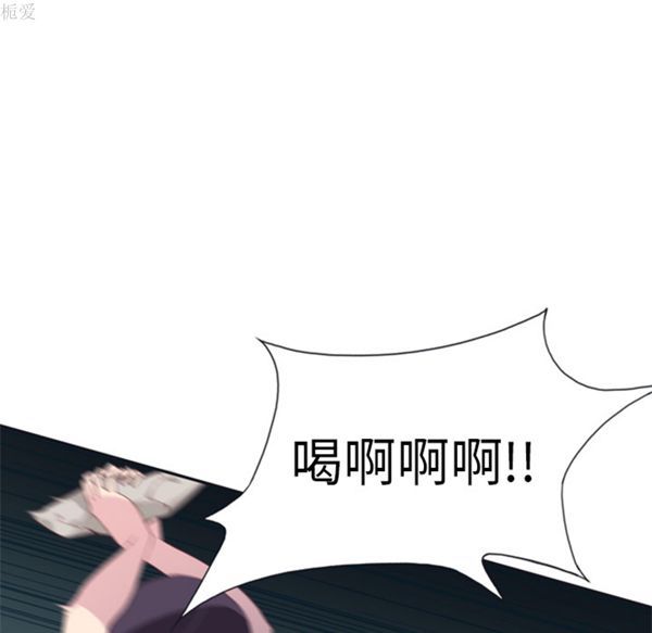 第 3 话 - 第30.jpg页