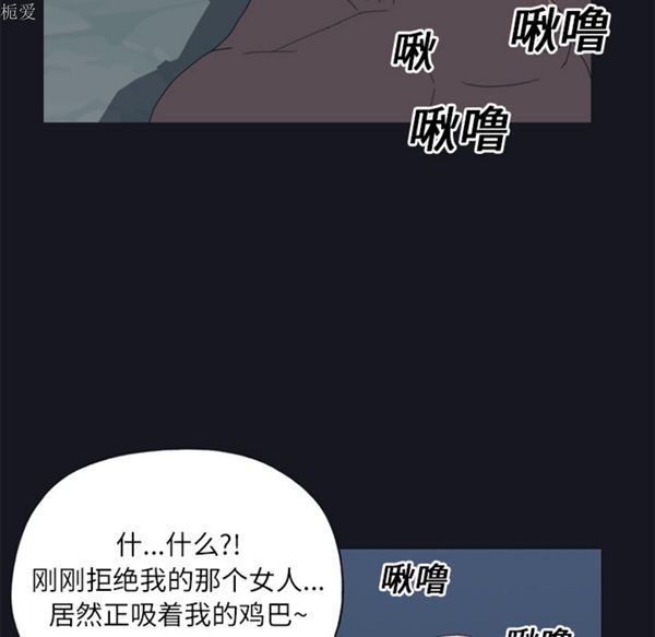第 21 话 - 第65.jpg页