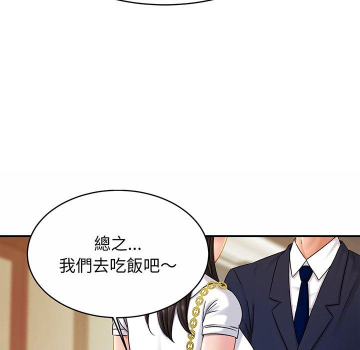 第7话 - 第115.jpg页