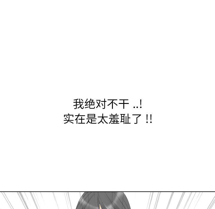第 10 话 - 第123.jpg页