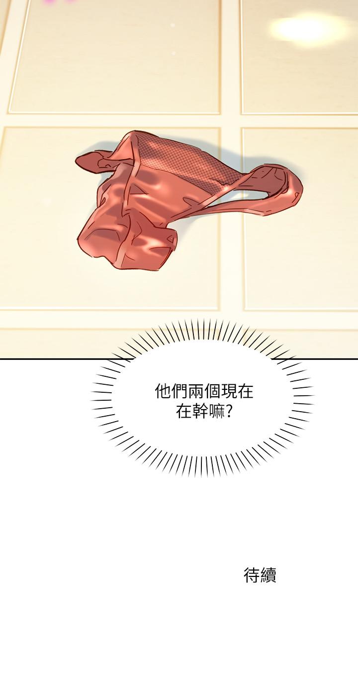 第25話-完全變成了我的女人 - 第28.jpg页