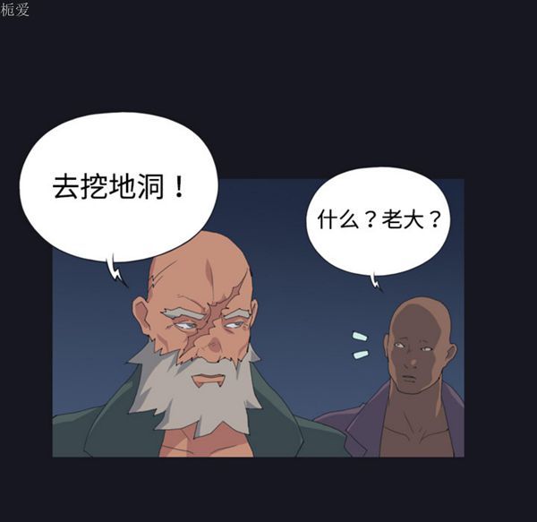 第 27 话 - 第78.jpg页