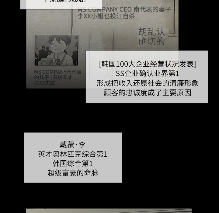 第 11 话 - 第92.jpg页