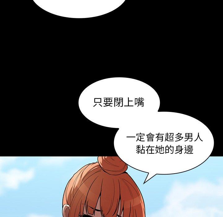 第42话 - 第23.jpg页