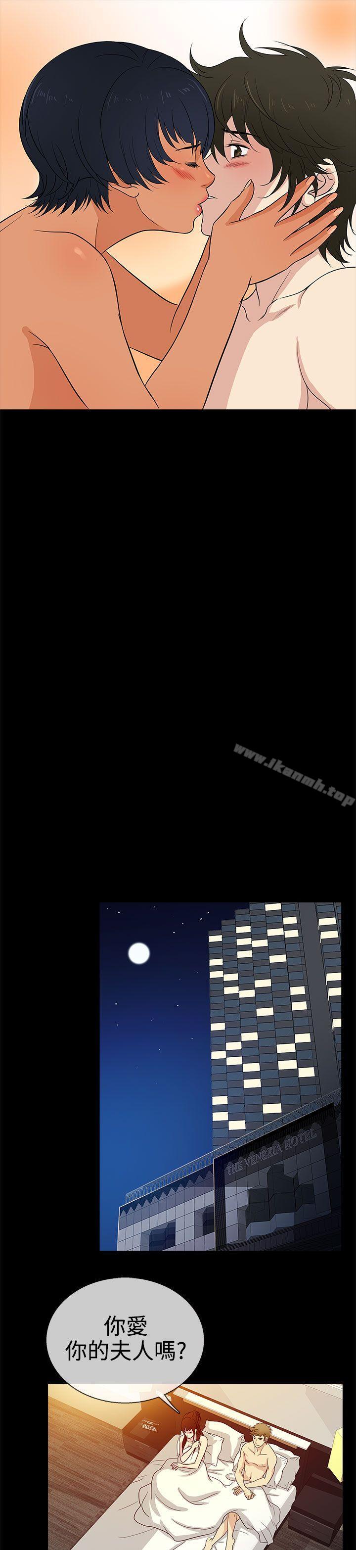 第11话 - 第25.jpg页