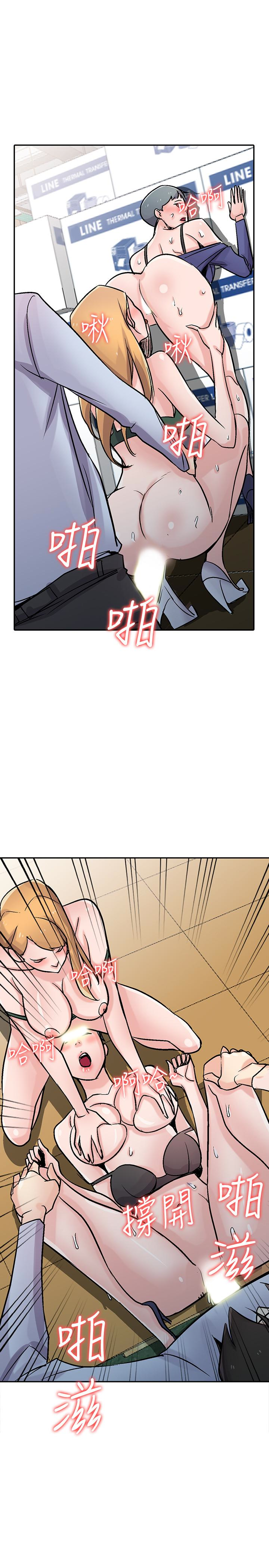 第59話-沉浸在年輕肉體中的快感 - 第21.jpg页
