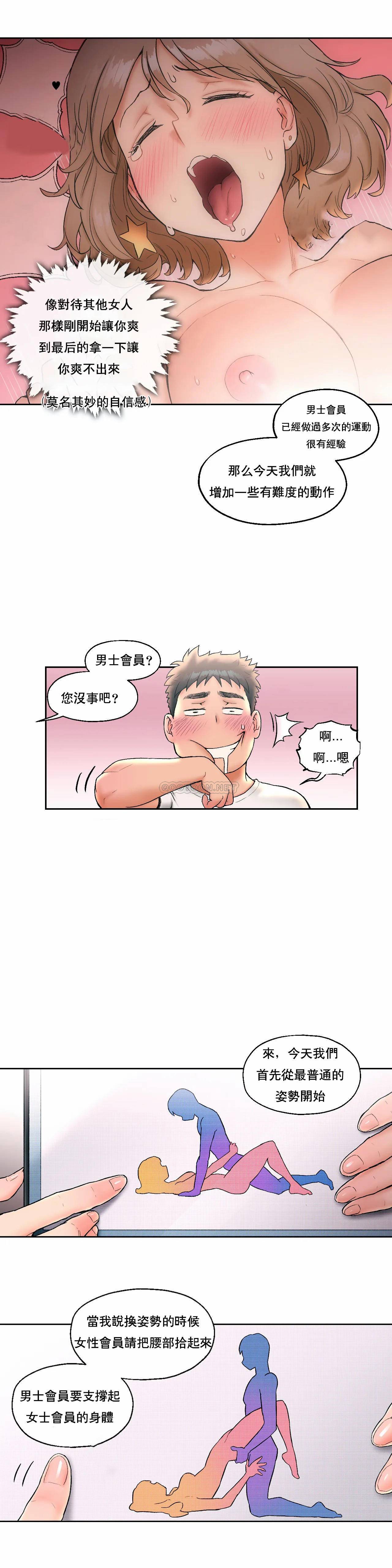 第15話 - 第17.jpg页