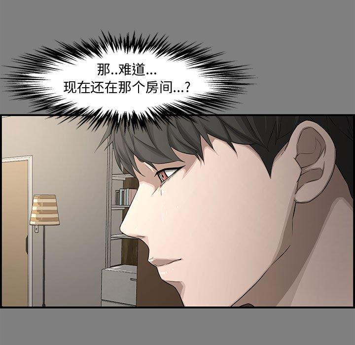 第 16 话 - 第27.jpg页
