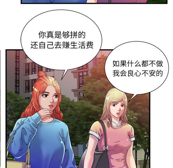 第 49 话 - 第56.jpg页