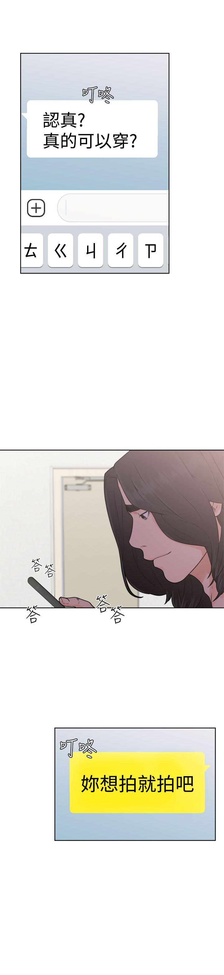 第29話 - 第29.jpg页