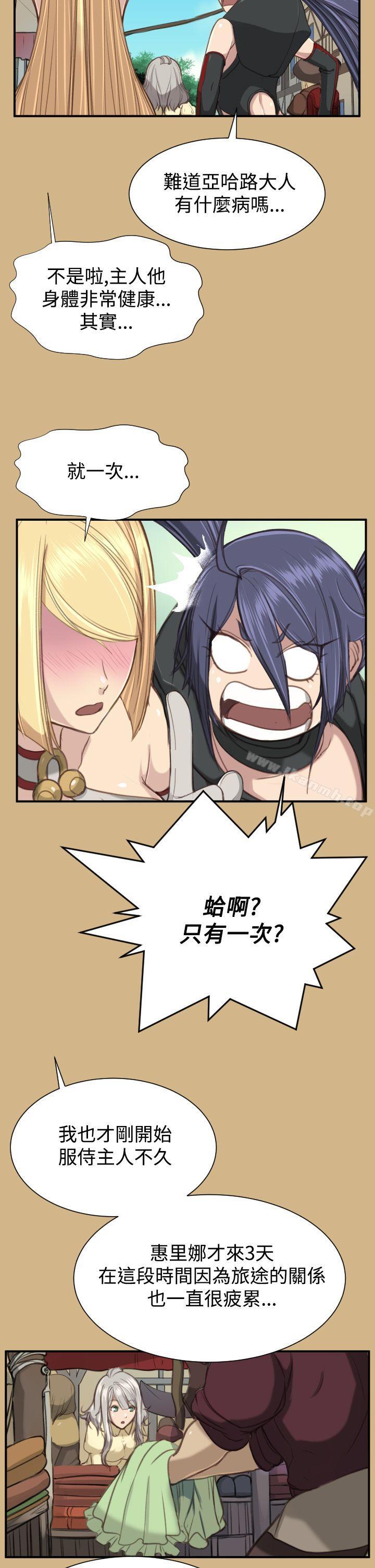第25话 - 第16.jpg页