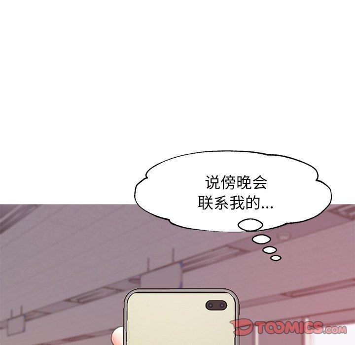 第 39 话 - 第33.jpg页