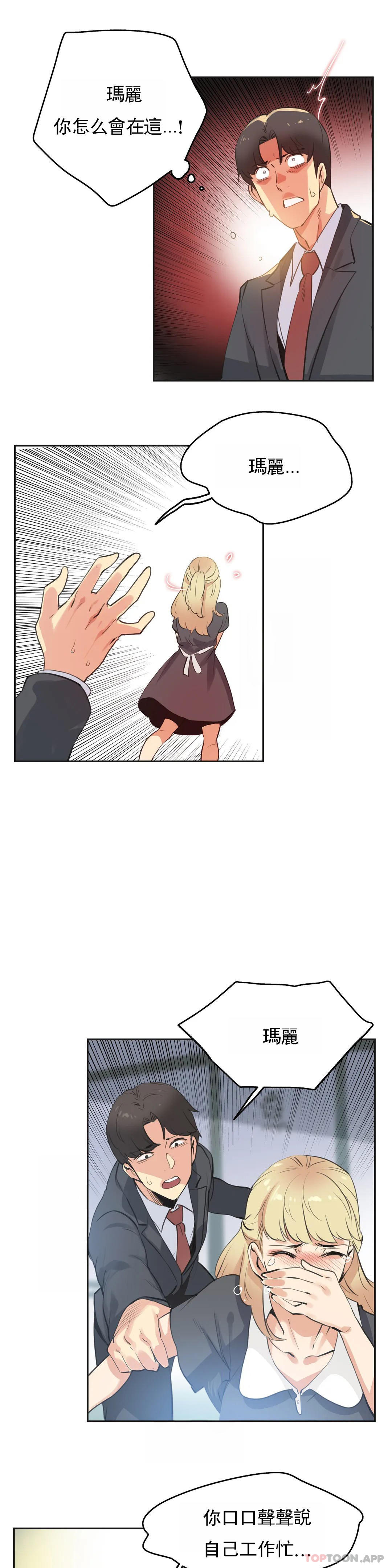 第80话 - 第3.jpg页
