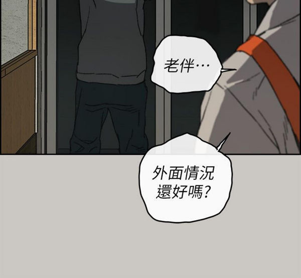 第 56 话 - 第19.jpg页