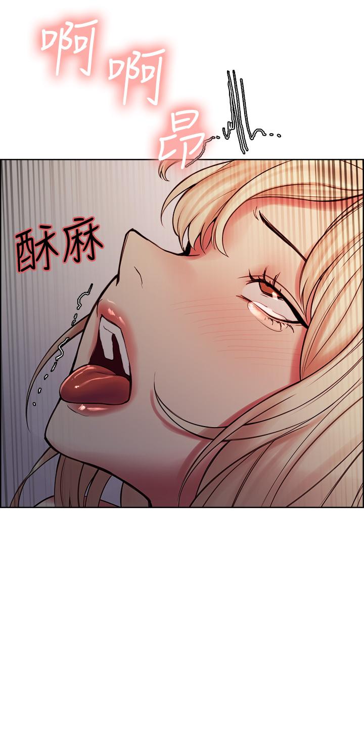 第66话-偷窥已经满足不了我 - 第31.jpg页
