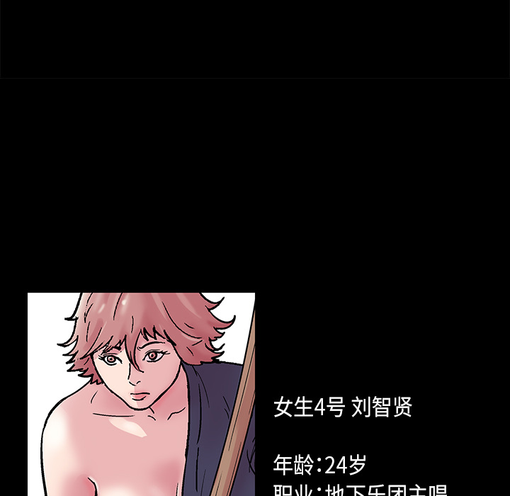 第39话 - 第82.jpg页