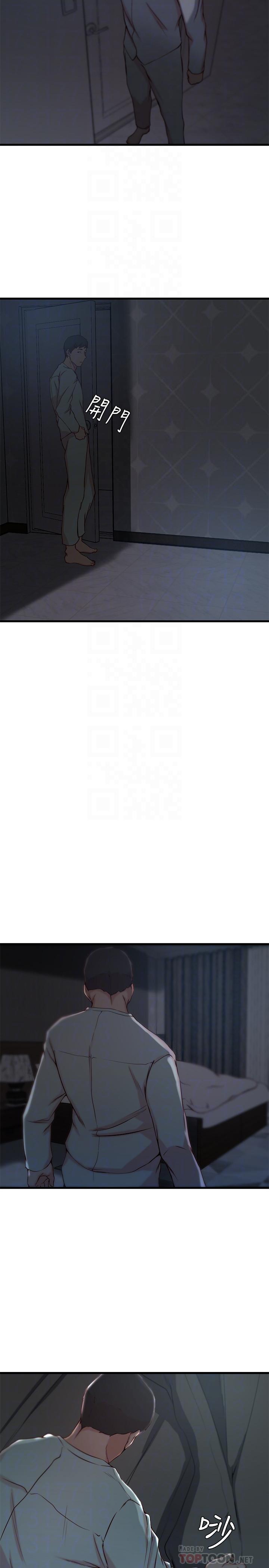 第 13 话 - 第18.jpg页
