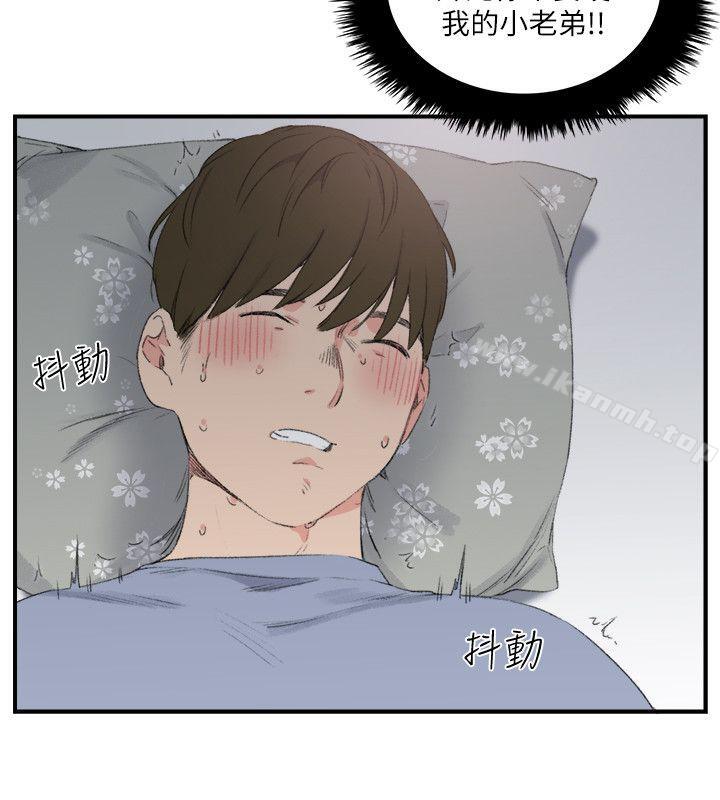 第20话 - 第10.jpg页