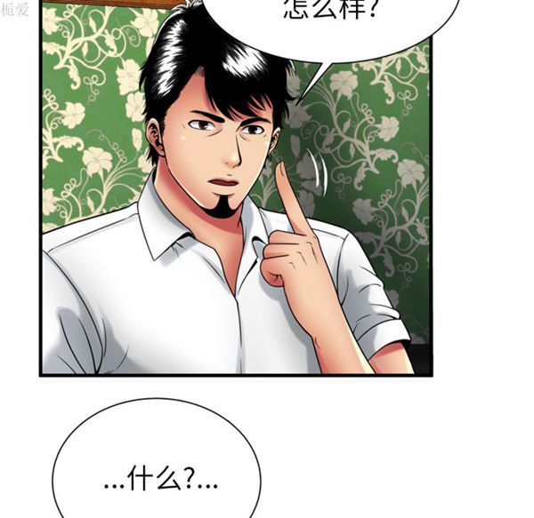 第 39 话 - 第55.jpg页
