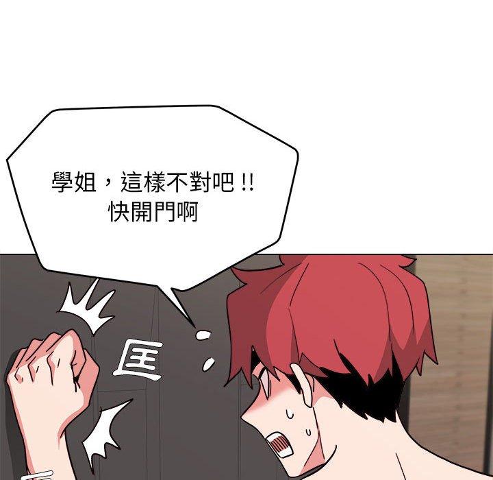 第19话 - 第151.jpg页