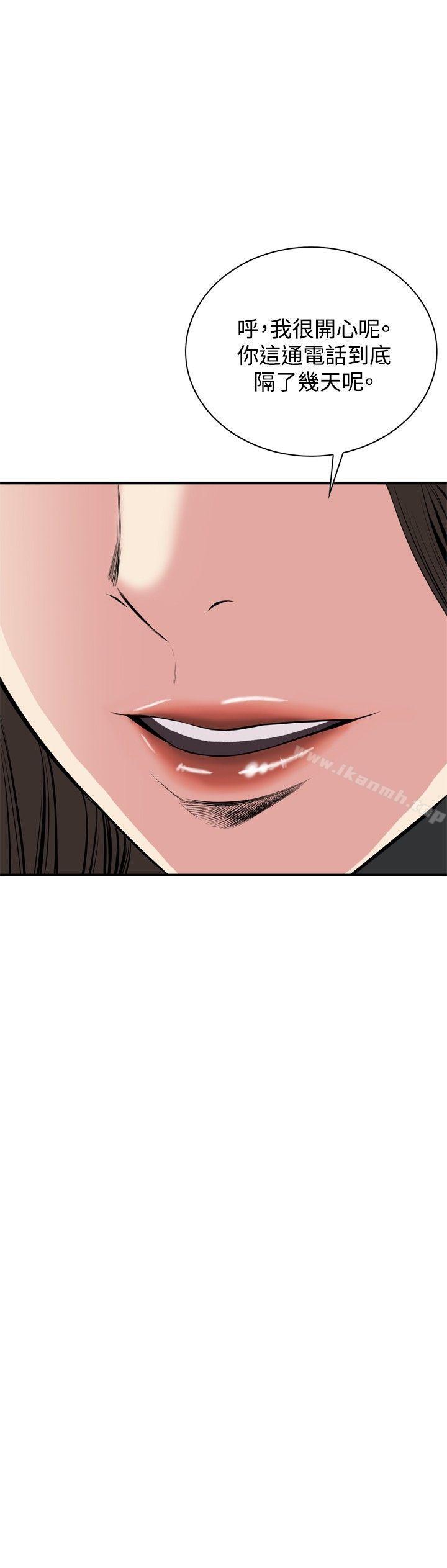 第32話 - 第18.jpg页