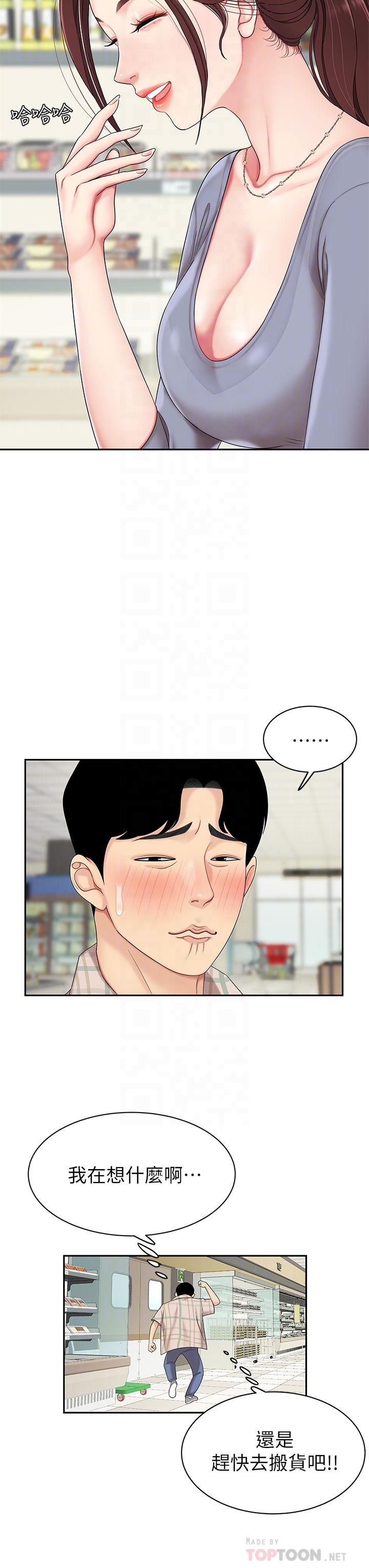 第6話-填滿淫蕩小穴 - 第18.jpg页