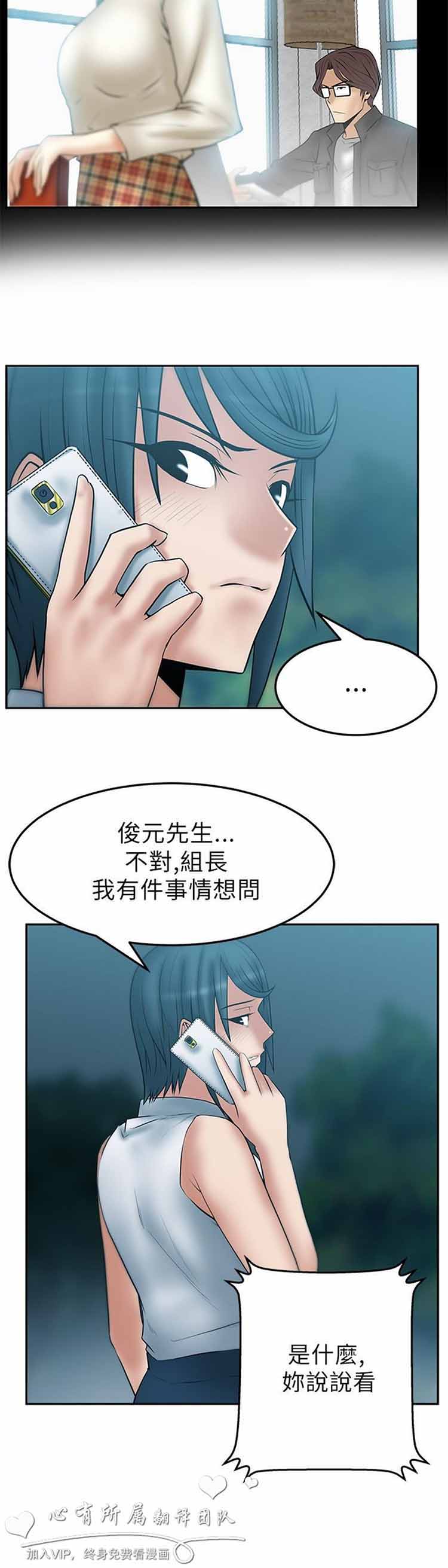 第 40 话 - 第4.jpg页