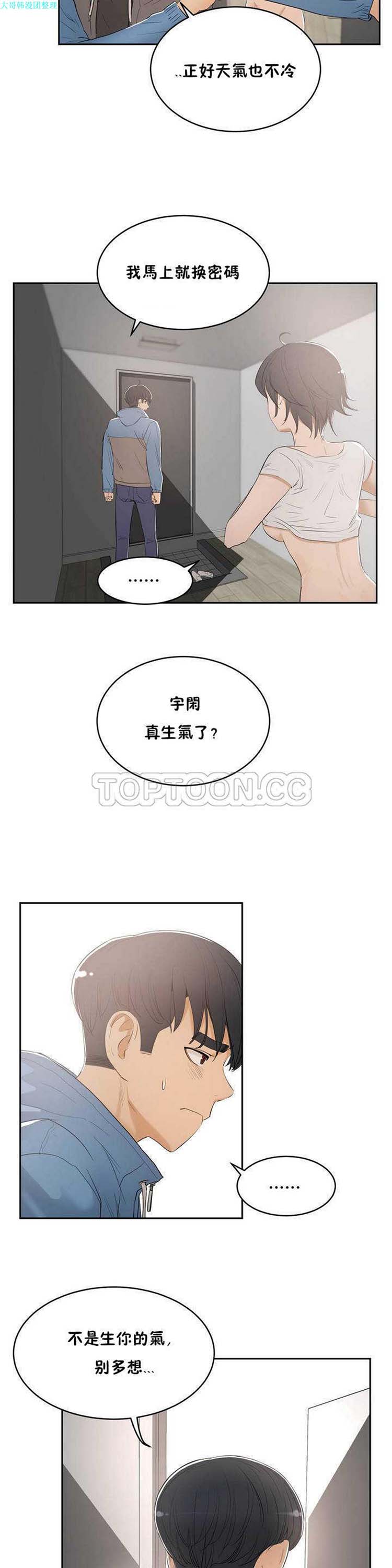 第 5 话 - 第9.jpg页