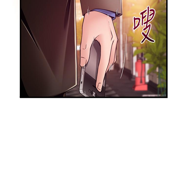第102話-金東振和劉世琳搞上了？ - 第9.jpg页
