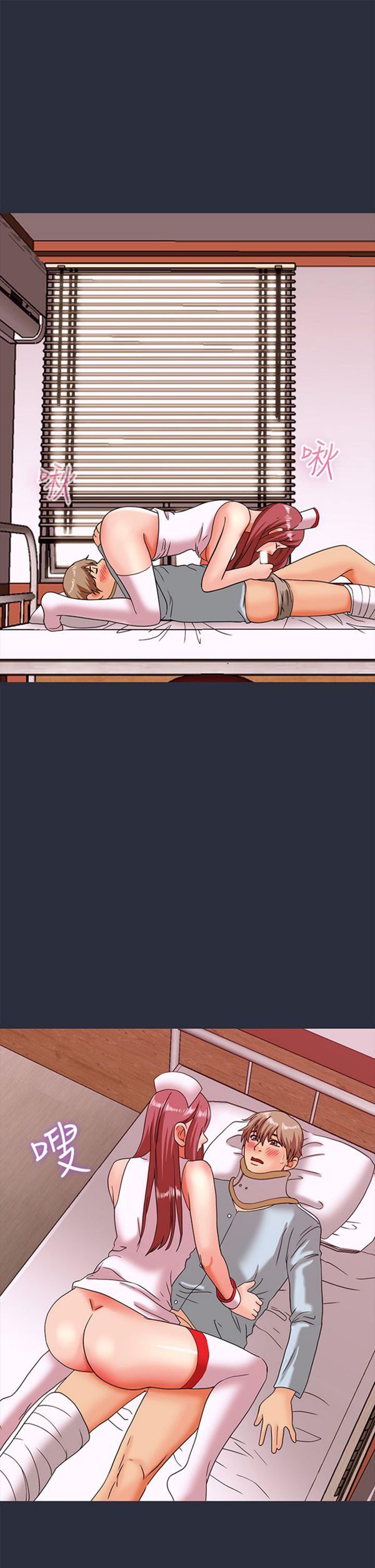 第 19 话