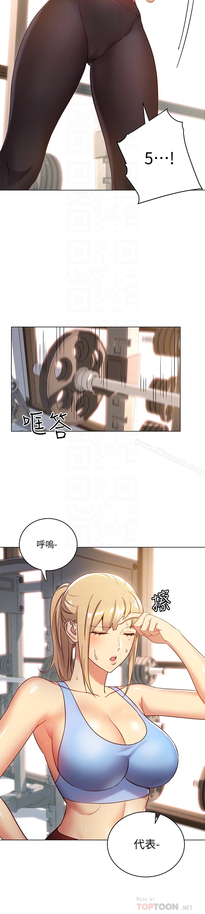 第6話-我…看了妳的影片 - 第27.jpg页