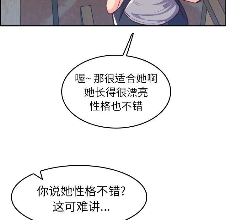 第 47 话 - 第31.jpg页