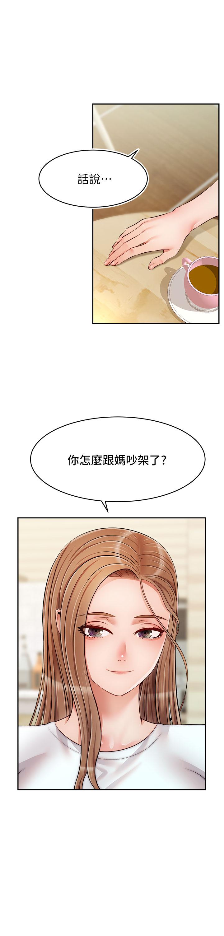 第37話-我難道是變態嗎 - 第35.jpg页