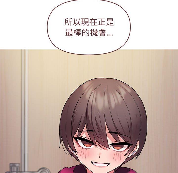 第29话 - 第94.jpg页