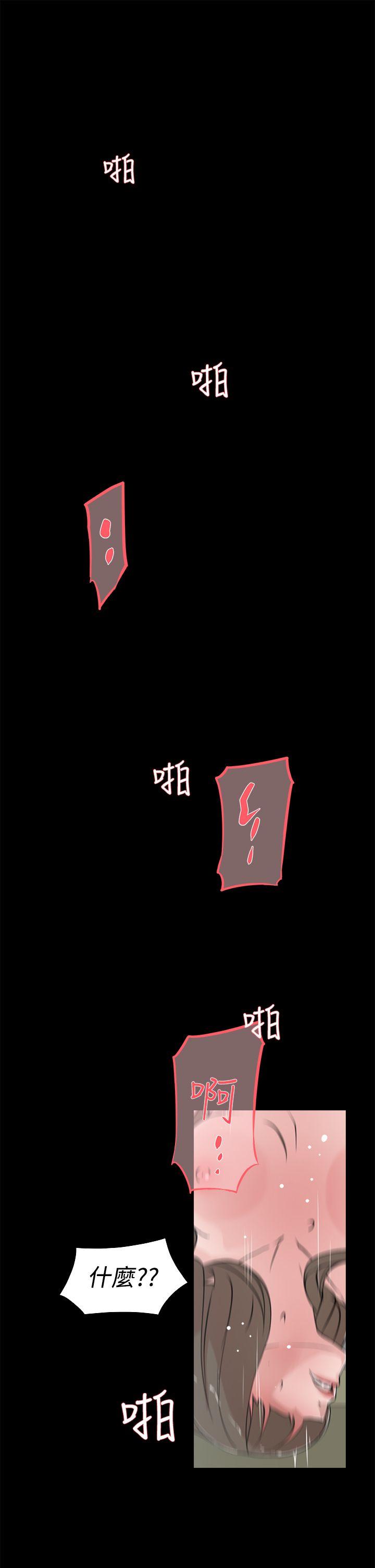 第 15 话 - 第1.jpg页