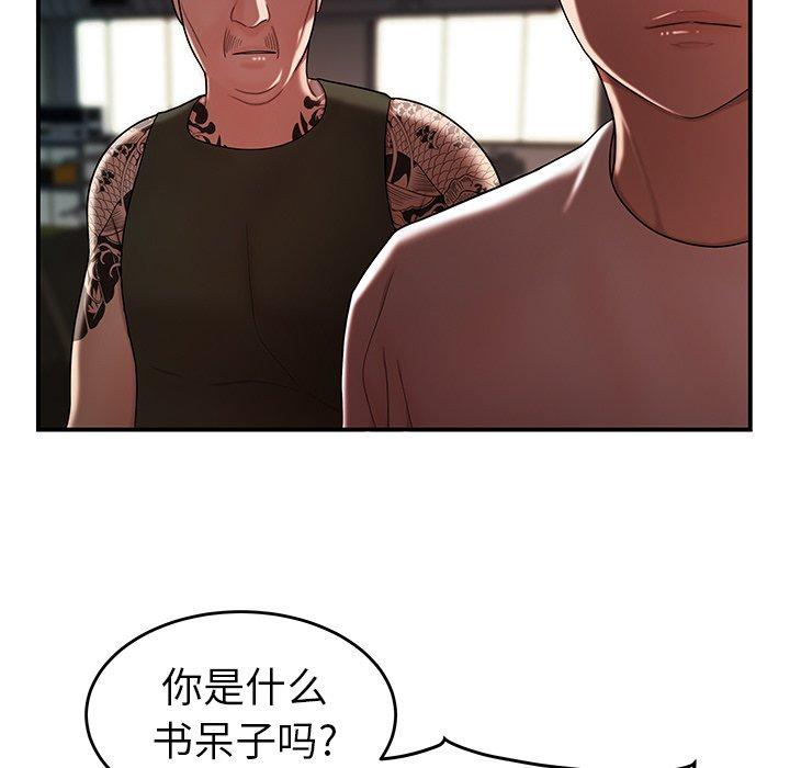 第 32 话 - 第27.jpg页