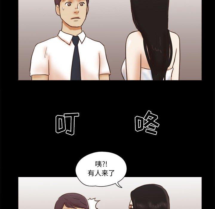第24话 - 第71.jpg页