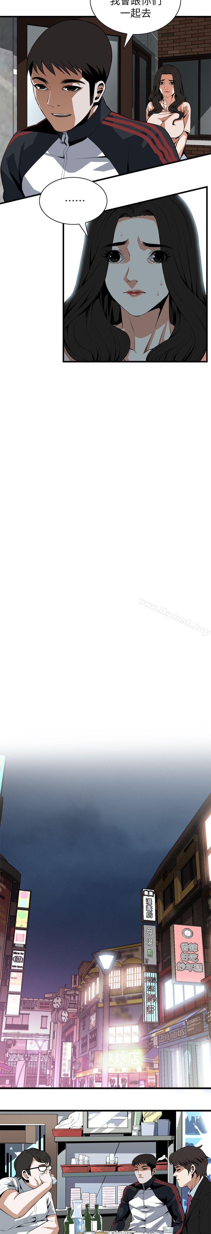 第110話 - 第19.jpg页