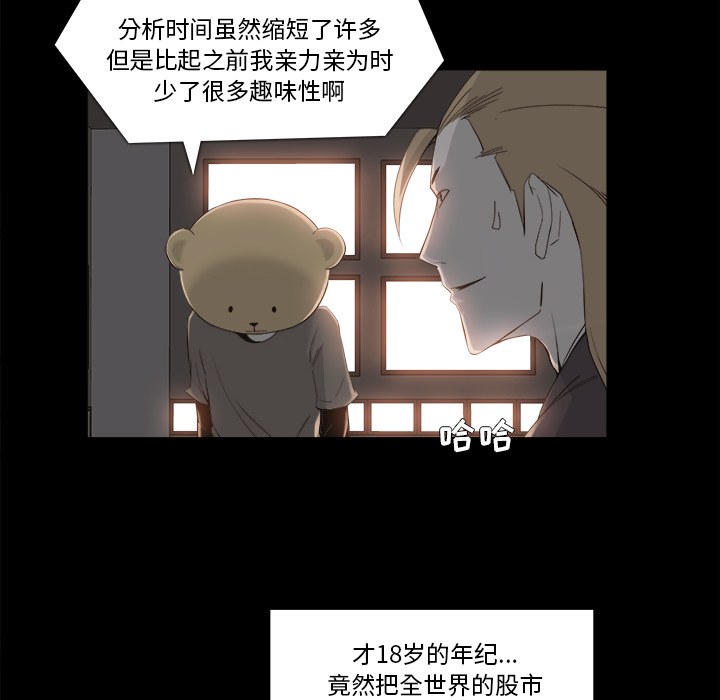 第 10 话 - 第19.jpg页