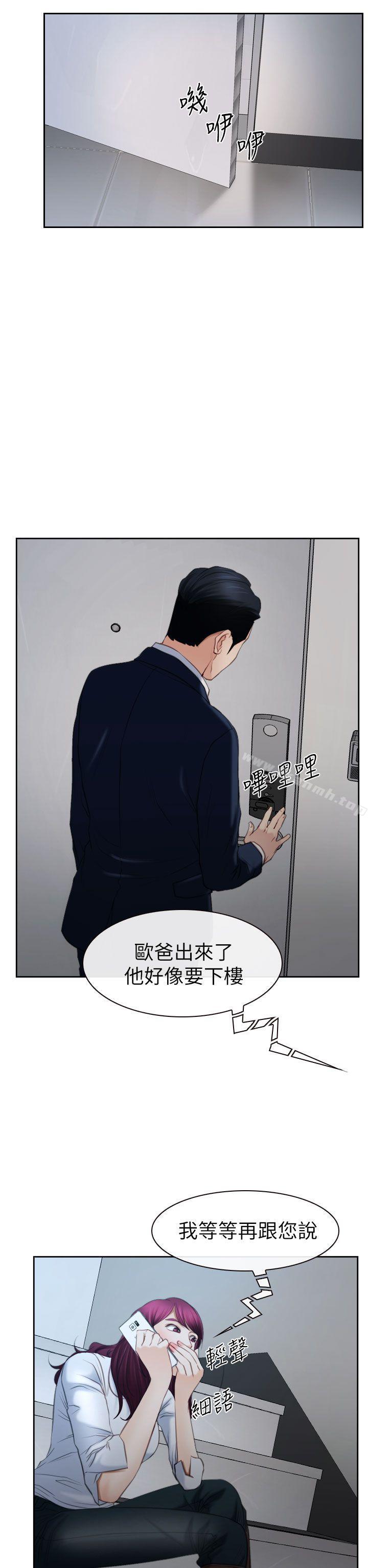 第58話 - 第11.jpg页