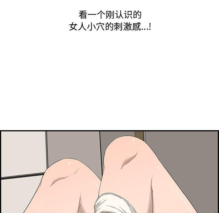 第 15 话 - 第63.jpg页