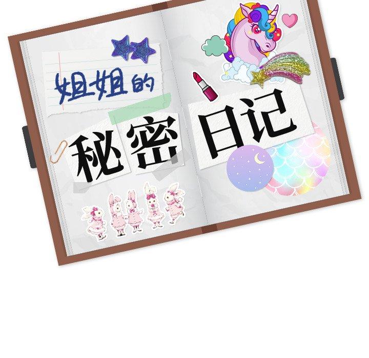 第 10 话 - 第152.jpg页