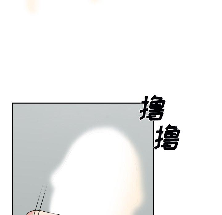 第 5 话 - 第98.jpg页